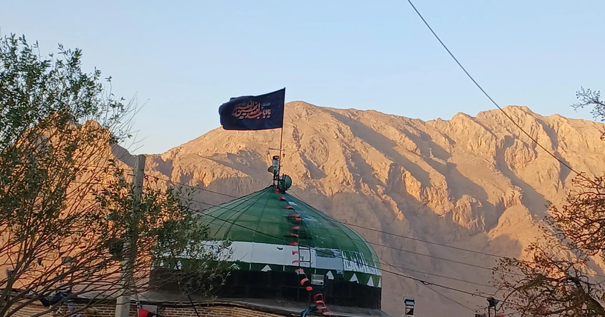 امامزاده عبدالله سورک چهارمحال و بختیاری