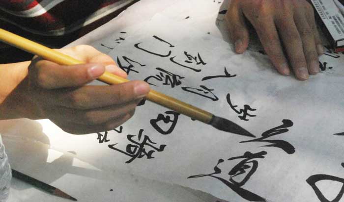 کالیگرافی چینی