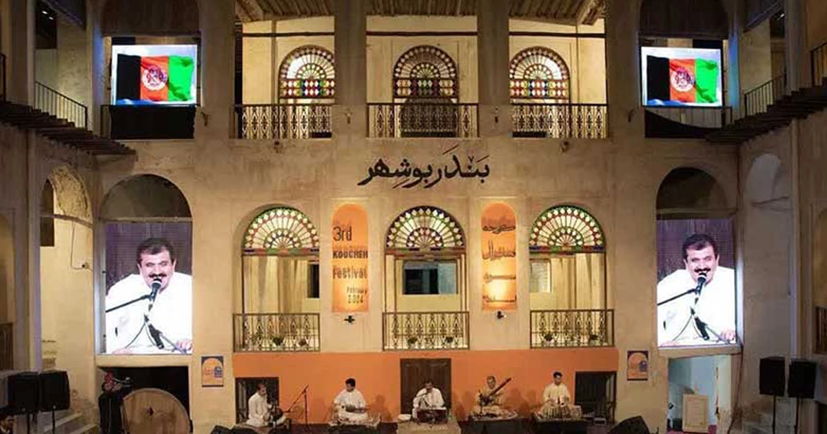 فستیوال کوچه بوشهر