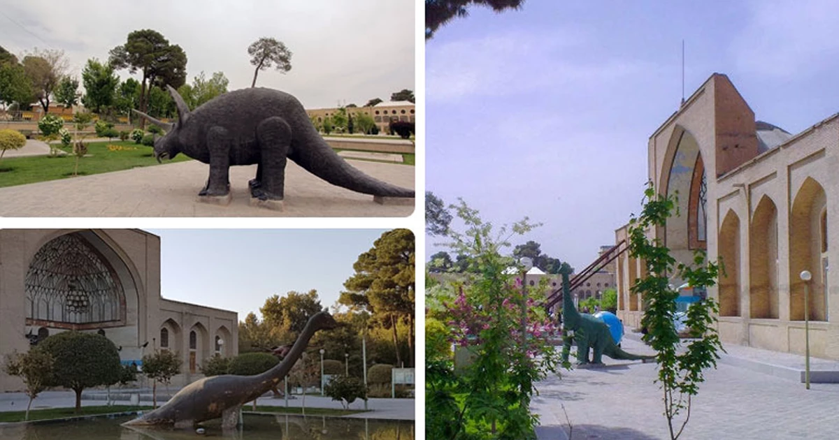 موزه تاریخ طبیعی اصفهان