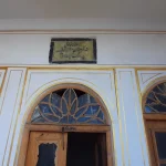 بزرگان ایل بختیاری در تکیه بختیاری های تخت فولاد اصفهان