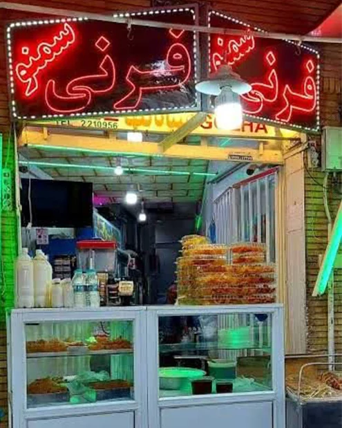 فرنی گلها اصفهان