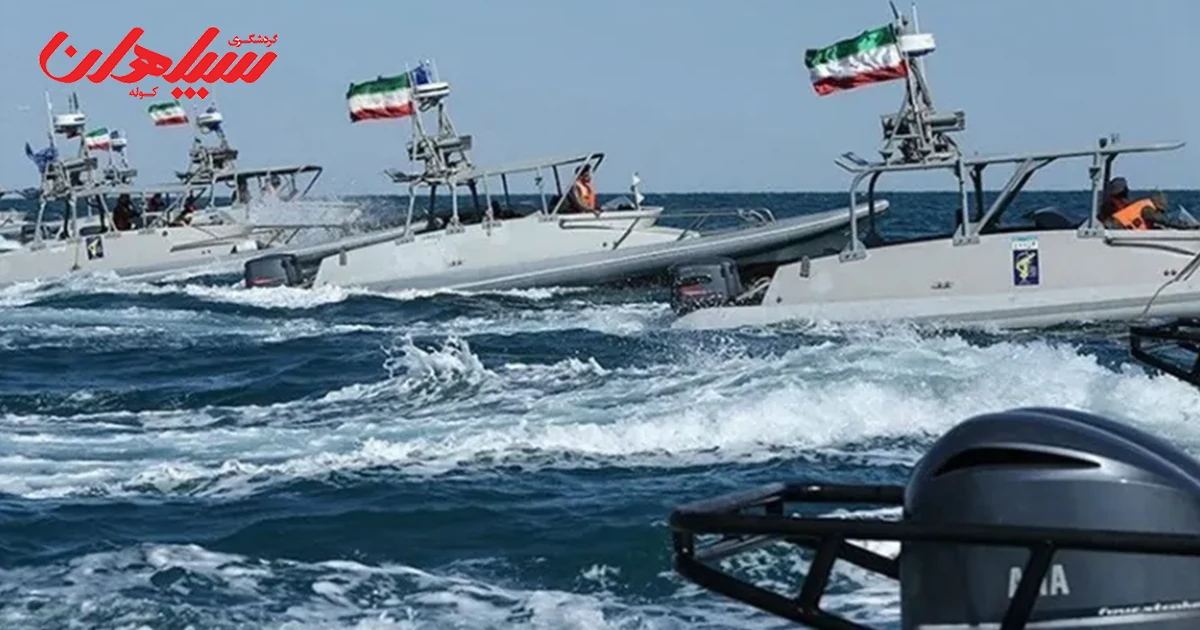 چرا تنگه هرمز اهمیت جهانی دارد؟