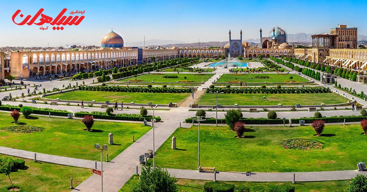 اصفهان گردی در یک روز