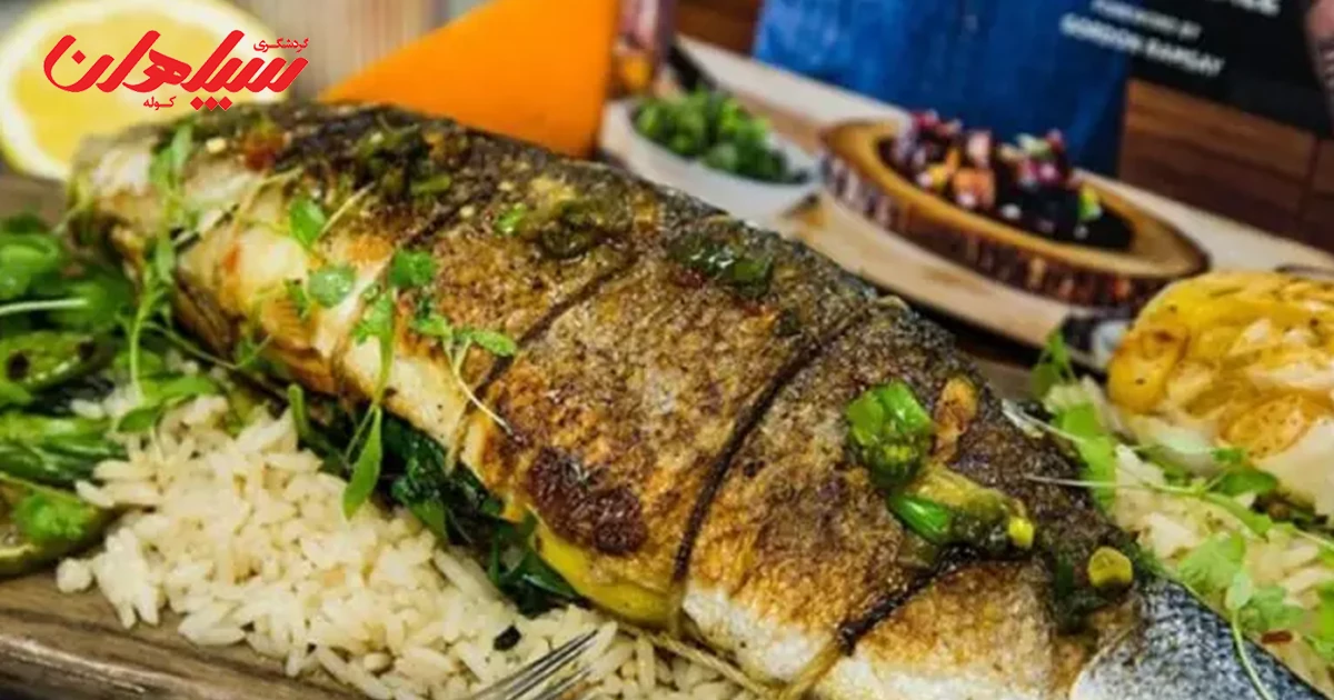 غذاهای محلی انزلی: طعم اصیل گیلان