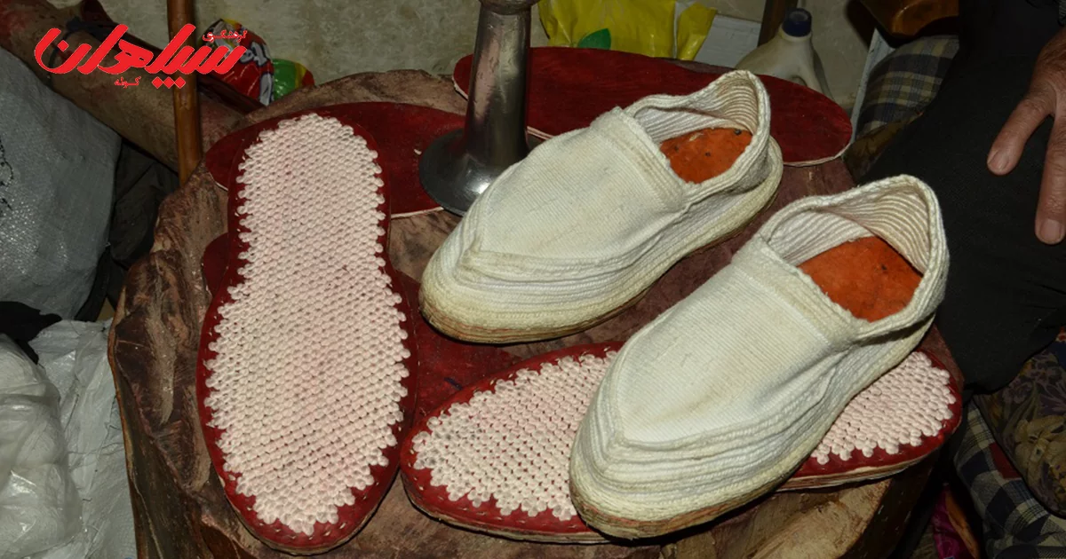 گیوه دوزی لرستان