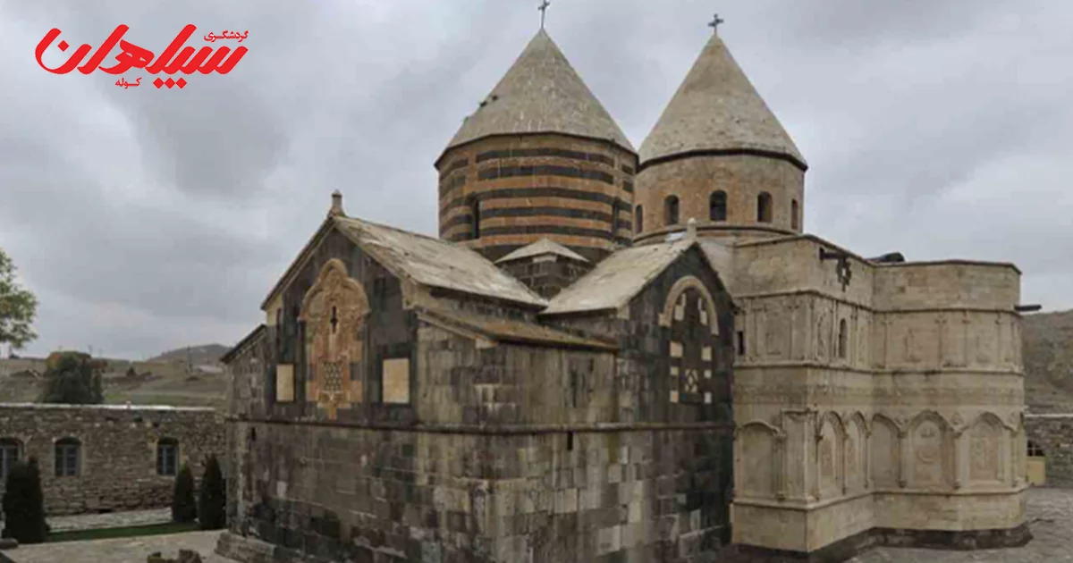 قره کلیسا؛ نخستین کلیسای جهان از نگاه ارامنه