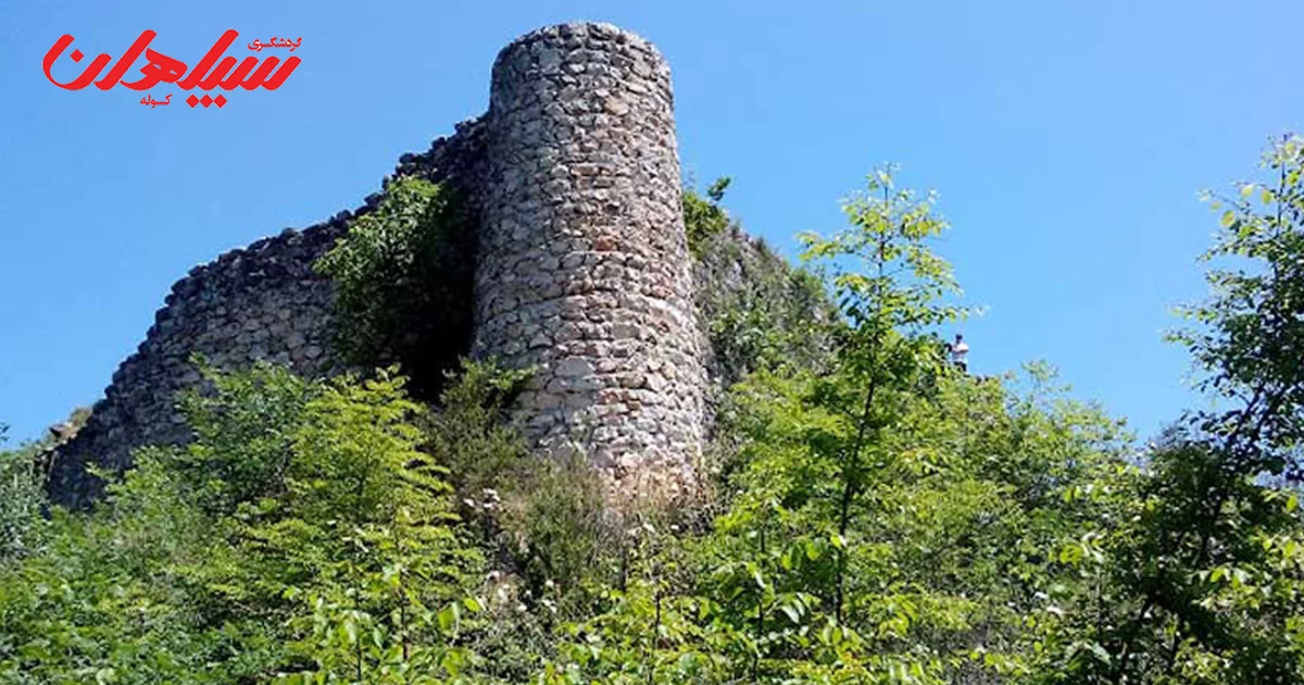 قلعه مارکوه (بام رامسر)