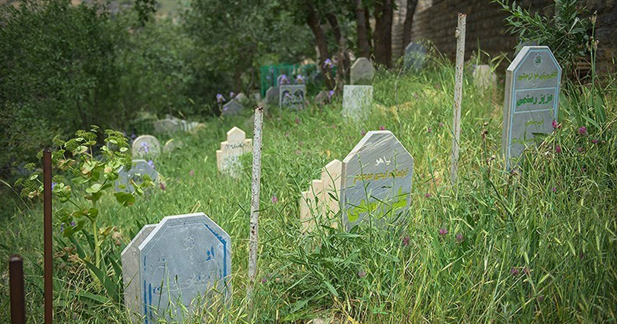 گورستان تاریخی اورامان