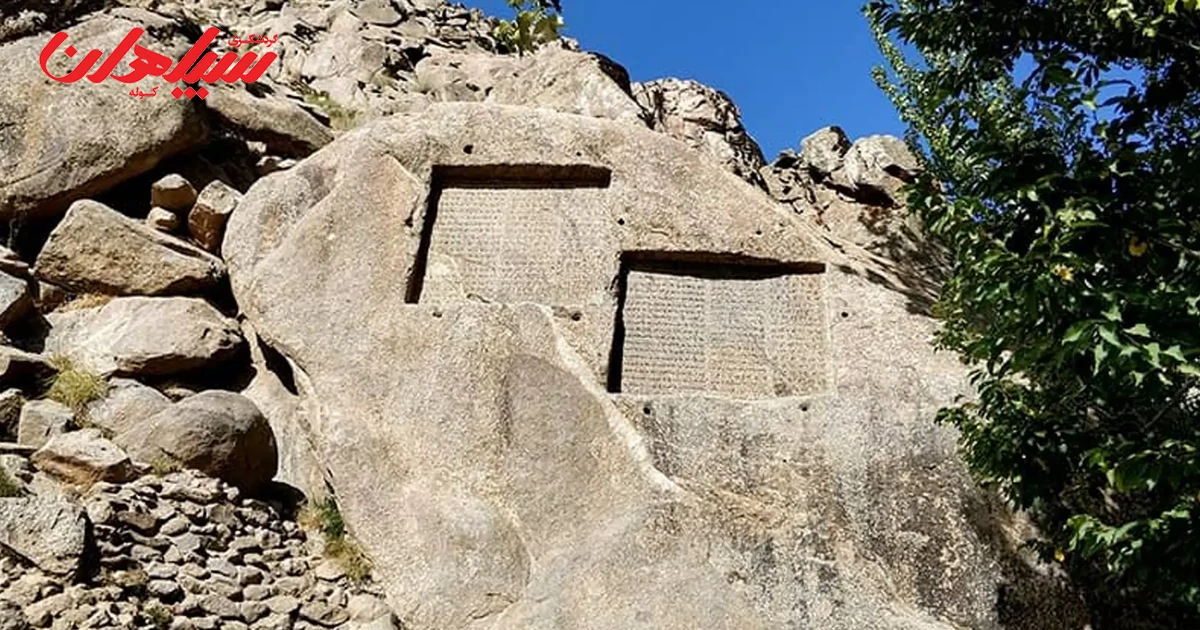 دهکده گنجنامه همدان