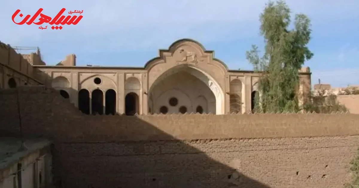خانه مازندرانیان کاشان