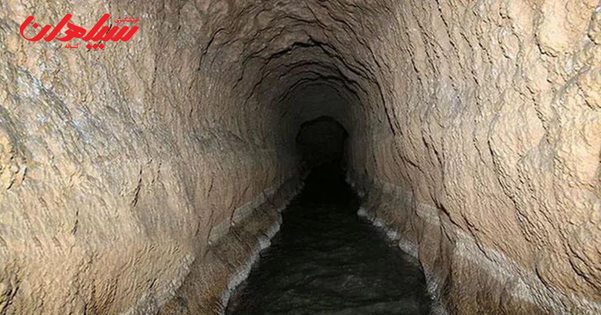 گنجینه قنات اردکان