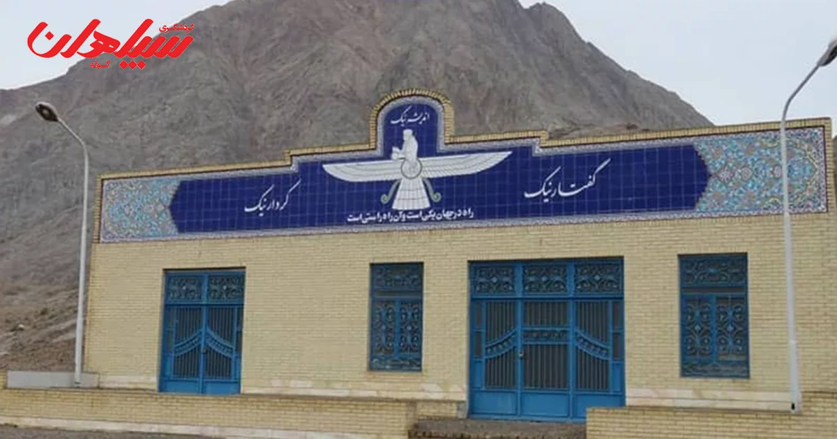 نحوه دسترسی به پیر هریشت اردکان
