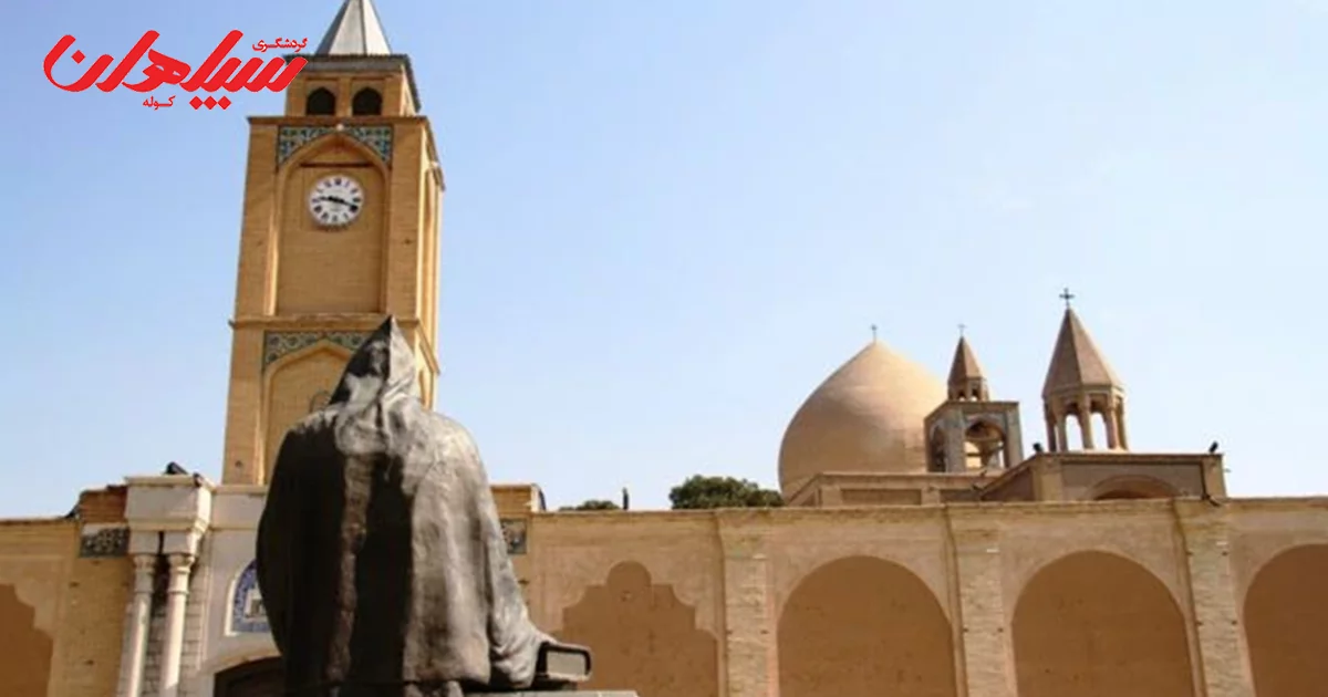 تندیس اسقف اعظم خاچاطور کساراتسی روبروی کلیسا وانک اصفهان