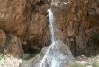 زیر زردآب نگینی در فریدونشهر