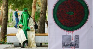 نمایشگاه خط خون