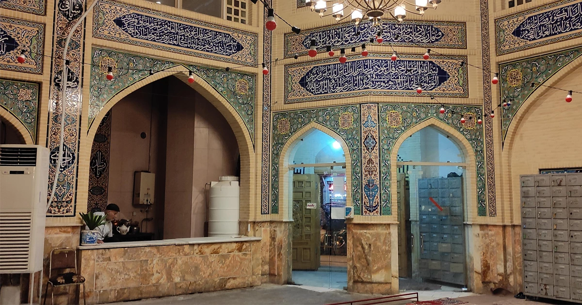 مسجد ستاری محله چرخاب اصفهان