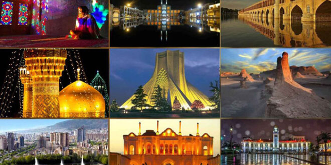 مهم‌ترین شهرهای توریستی ایران