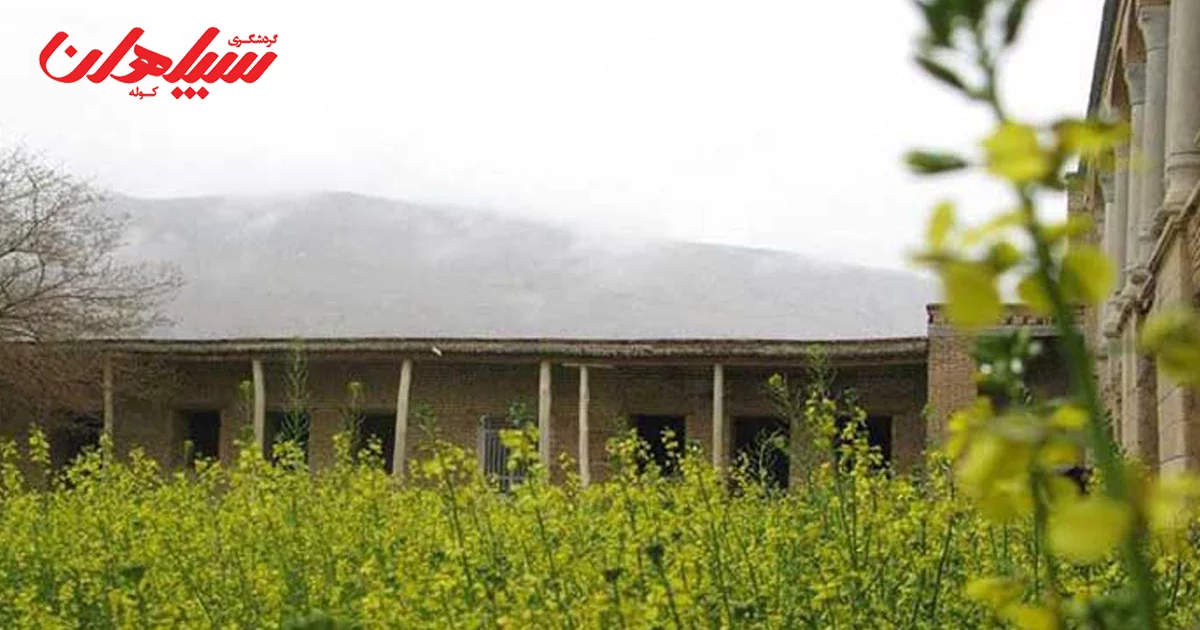 روستای سورک چهارمحال و بختیاری