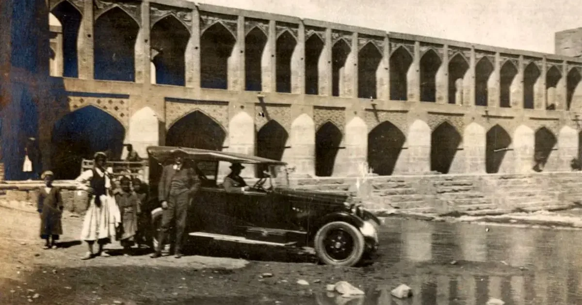 عکس پل خواجو در روزگار قدیم