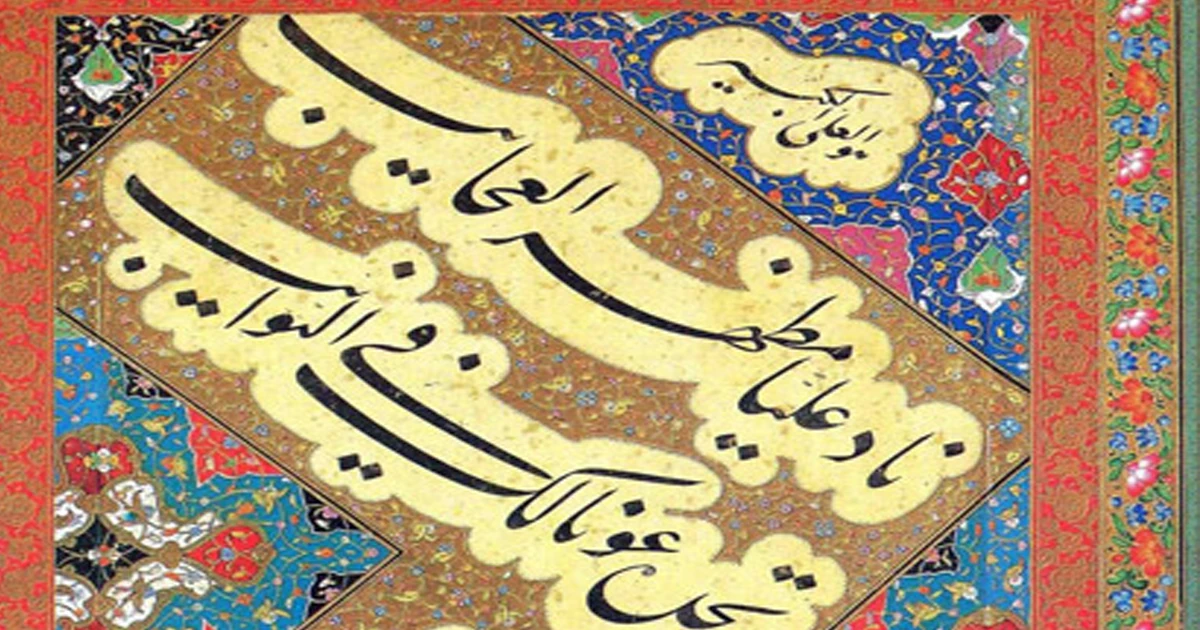 ویژگی‌های خط میرعماد