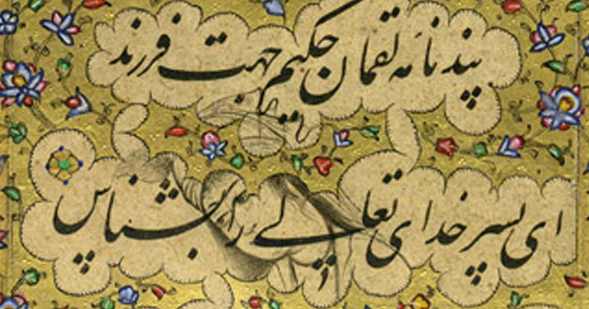 آثار میرعماد در جهان