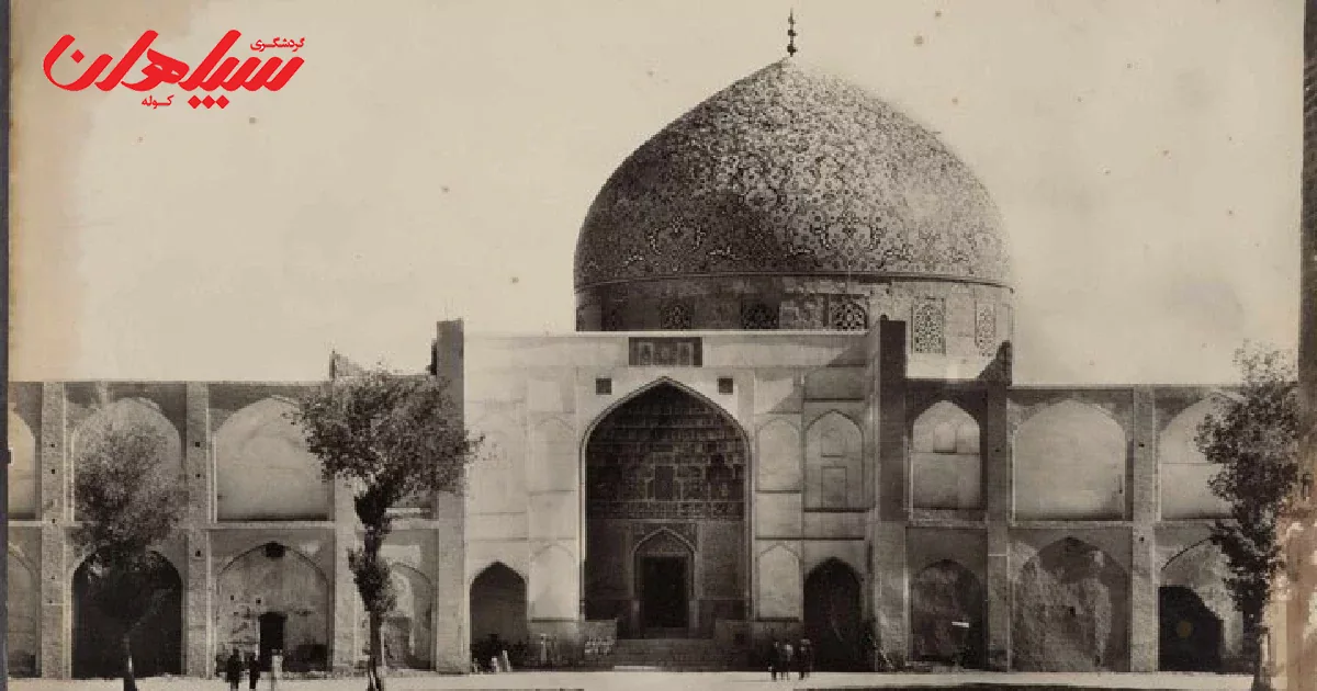 اصفهان در اوج خود؛ دوران صفویه