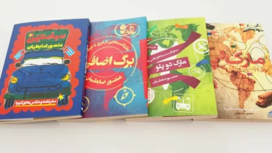 سفرکاغذی؛ مبدا رئال و مقصد سورئال، معرفی 8 سفرنامه
