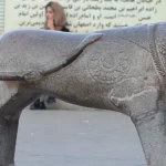 شیرسنگی امامزاده ماستی