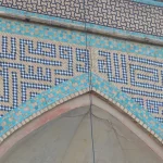 کاشی کاری امامزاده ماستی اصفهان زیبا