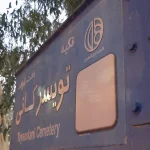 تکیه تویسرکانی تخت فولاد اصفهان