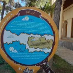 عروس تکایای تخت فولاد، تکیه میرفندرسکی