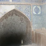 حمام افوشته نطنز