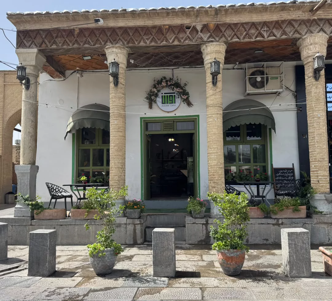 کافه آوان جلفا