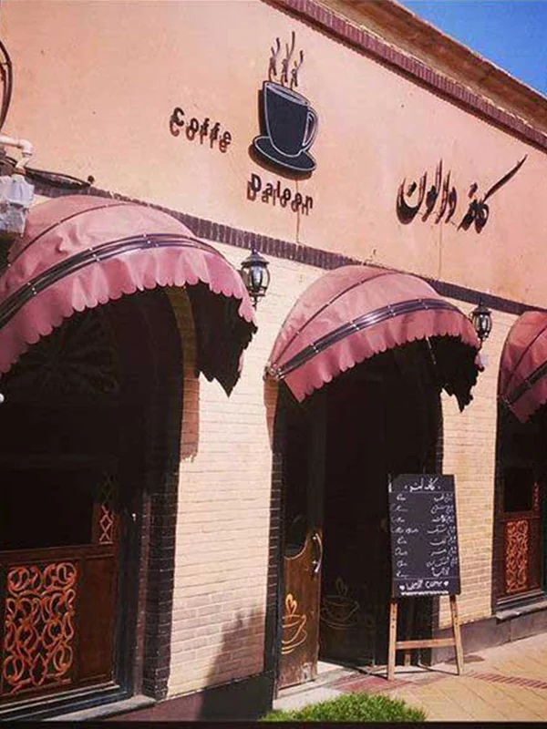 کافه دالون اصفهان؛ تجربه کافه گردی جلفا اصفهان