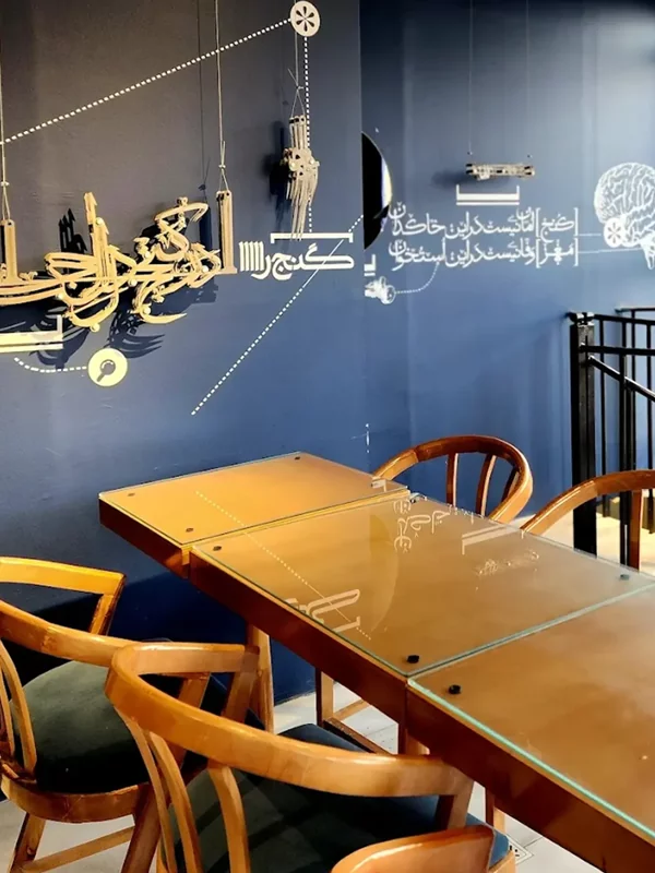 کافه کنج چهارباغ عباسی