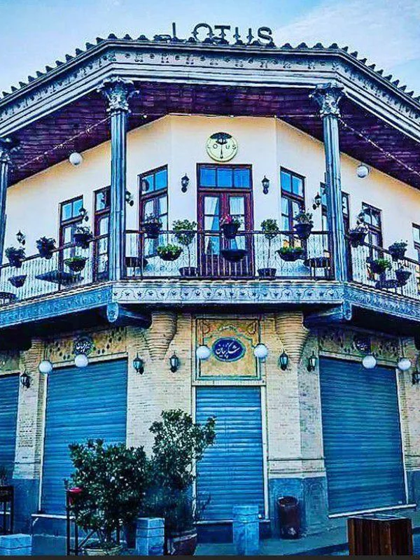 کافه لوتوس: کافه در جلفای اصفهان