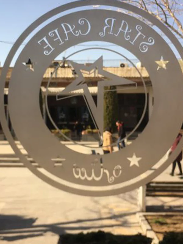 کافه ستاره جلفای اصفهان