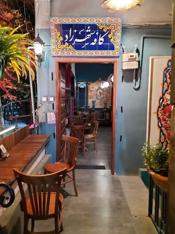 کافه شهرزاد چهارباغ عباسی