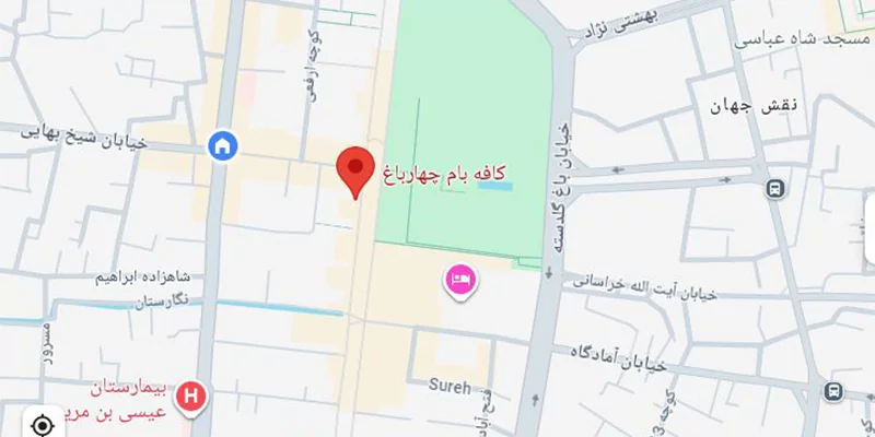 ادرس گوگل مپ کافه بام چهارباغ