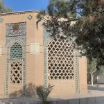 تکیه مادر شاهزاده تخت فولاد اصفهان