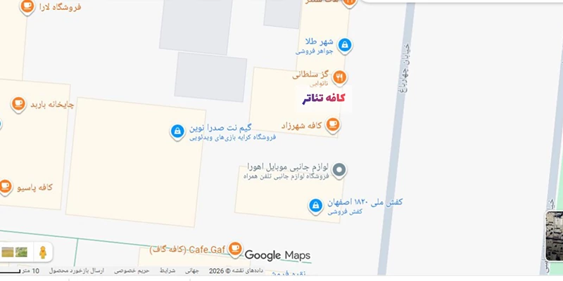 نقشه گوگل مپ کافه تئاتر اصفهان در چهارباغ اصفهان