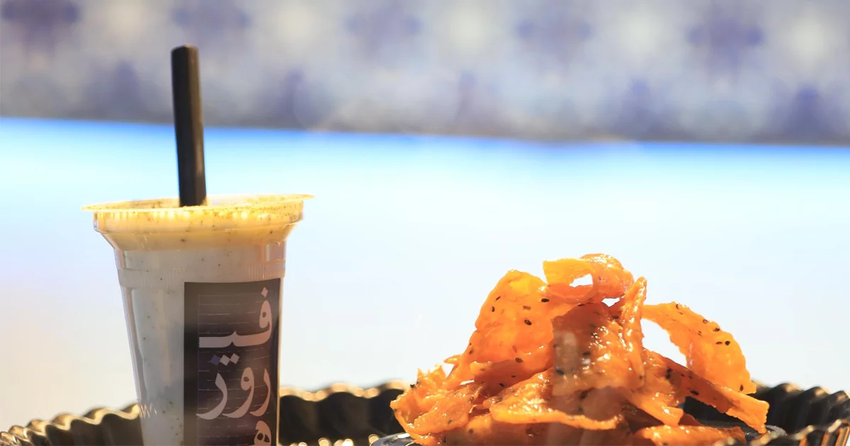 دوغ و گوشفیل فیروزه اصفهان