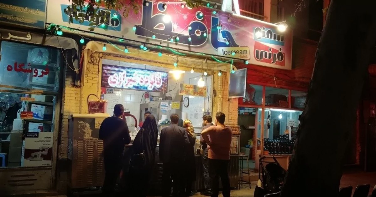 دوغ و گوشفیل حافظ اصفهان