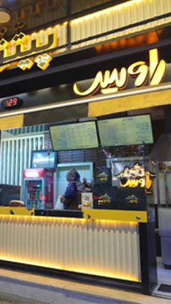 کباب ترکی راویس اصفهان، بهترین کباب ترکی در اصفهان