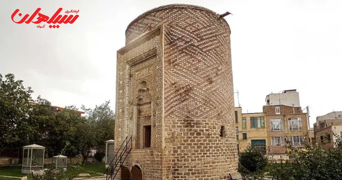 سه گنبد ارومیه