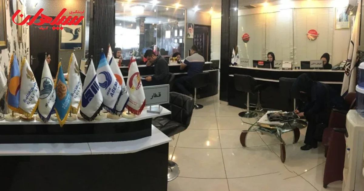 آژانس مسافرتی پاژسیر مشهد
