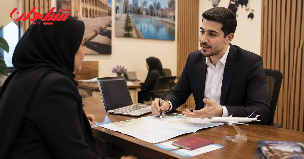 شرکت گردشگری لحظه‌های ماندگار کاشان