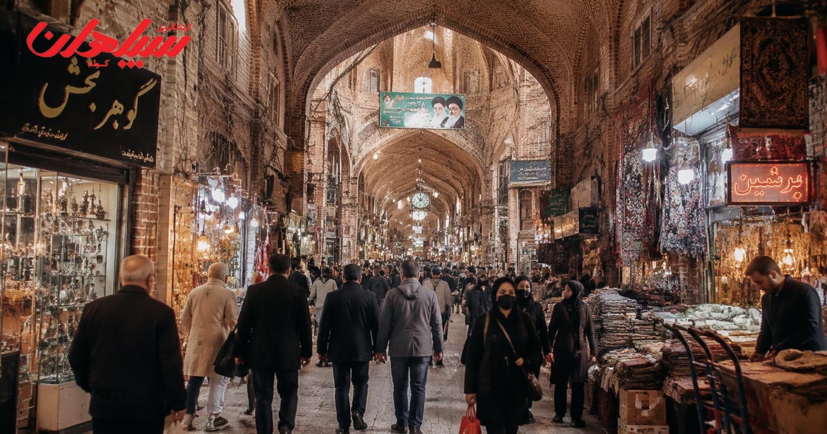 بازار تبریز؛ بزرگ‌ترین بازار سرپوشیده جهان