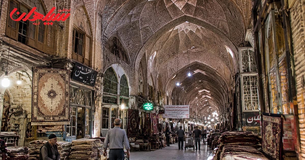 بازار اصفهان؛ شکوه تجارت در کنار میدان نقش جهان